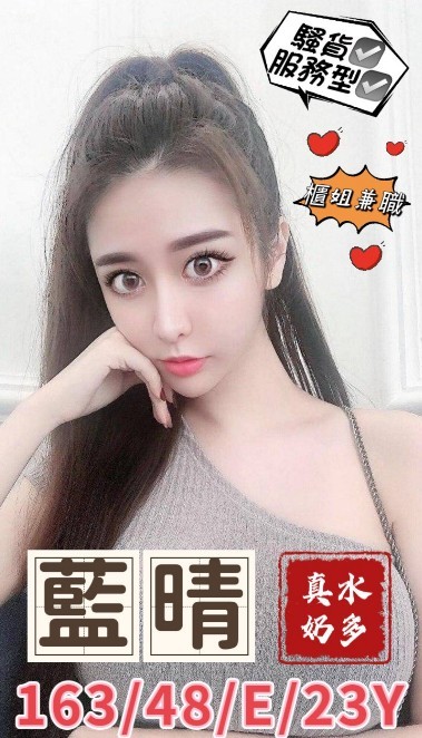 台中外約 台中外約