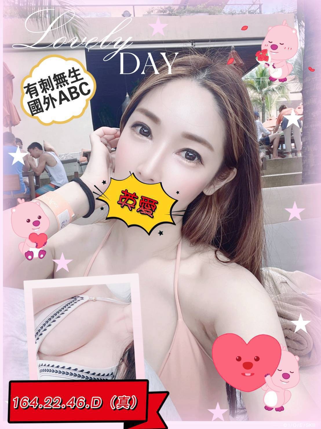 台中外約 台中外約