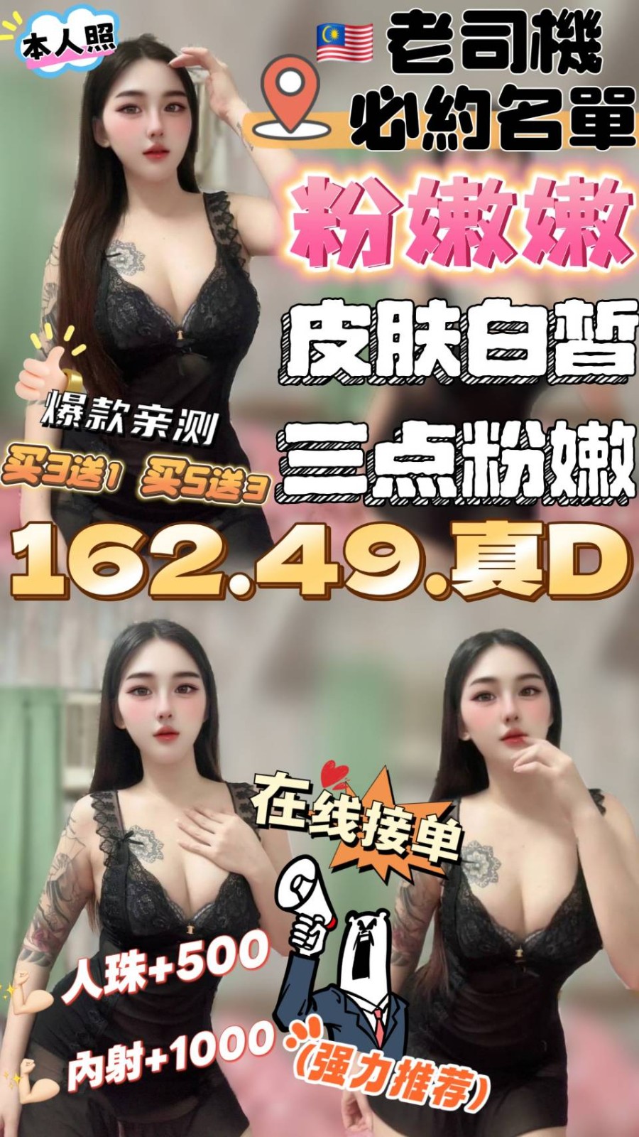 斗六 虎尾 西螺定點