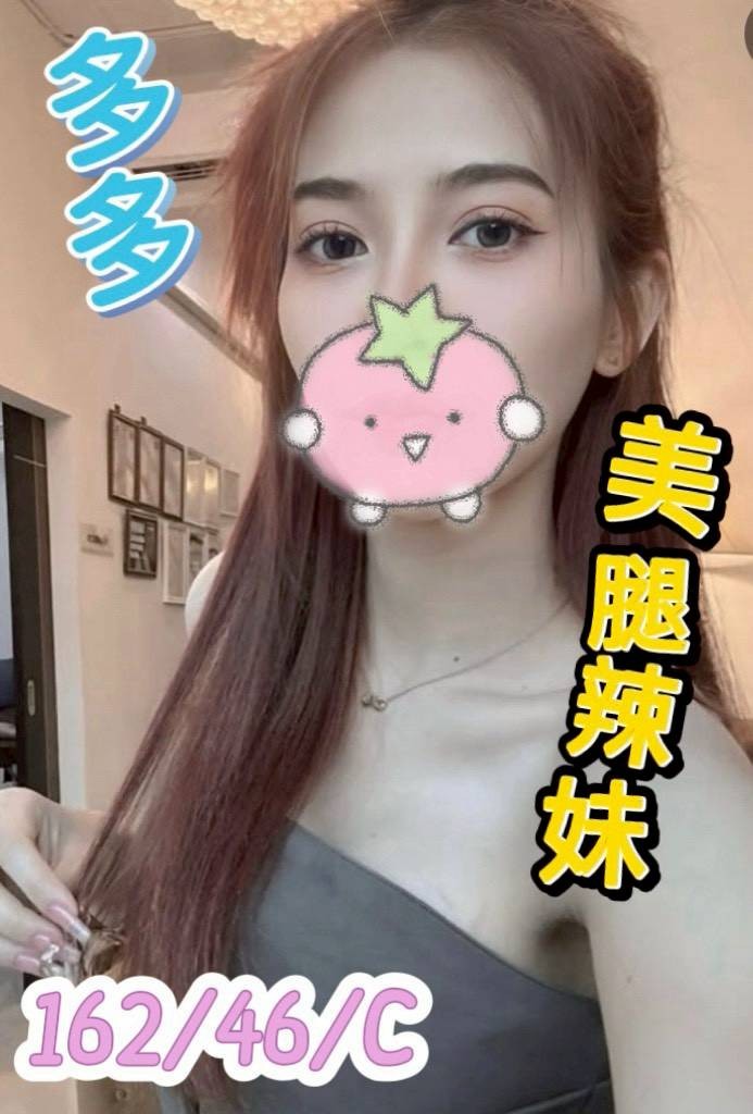 嘉義 台南定點 嘉義 台南定點