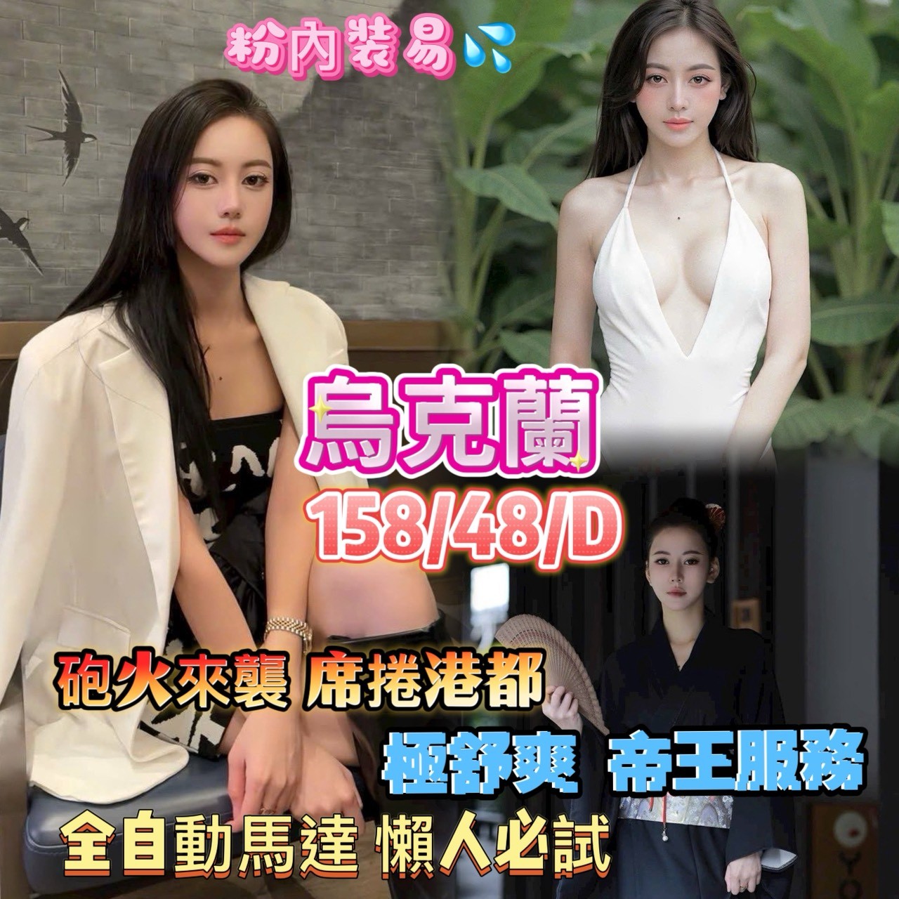 高雄苓雅區定點