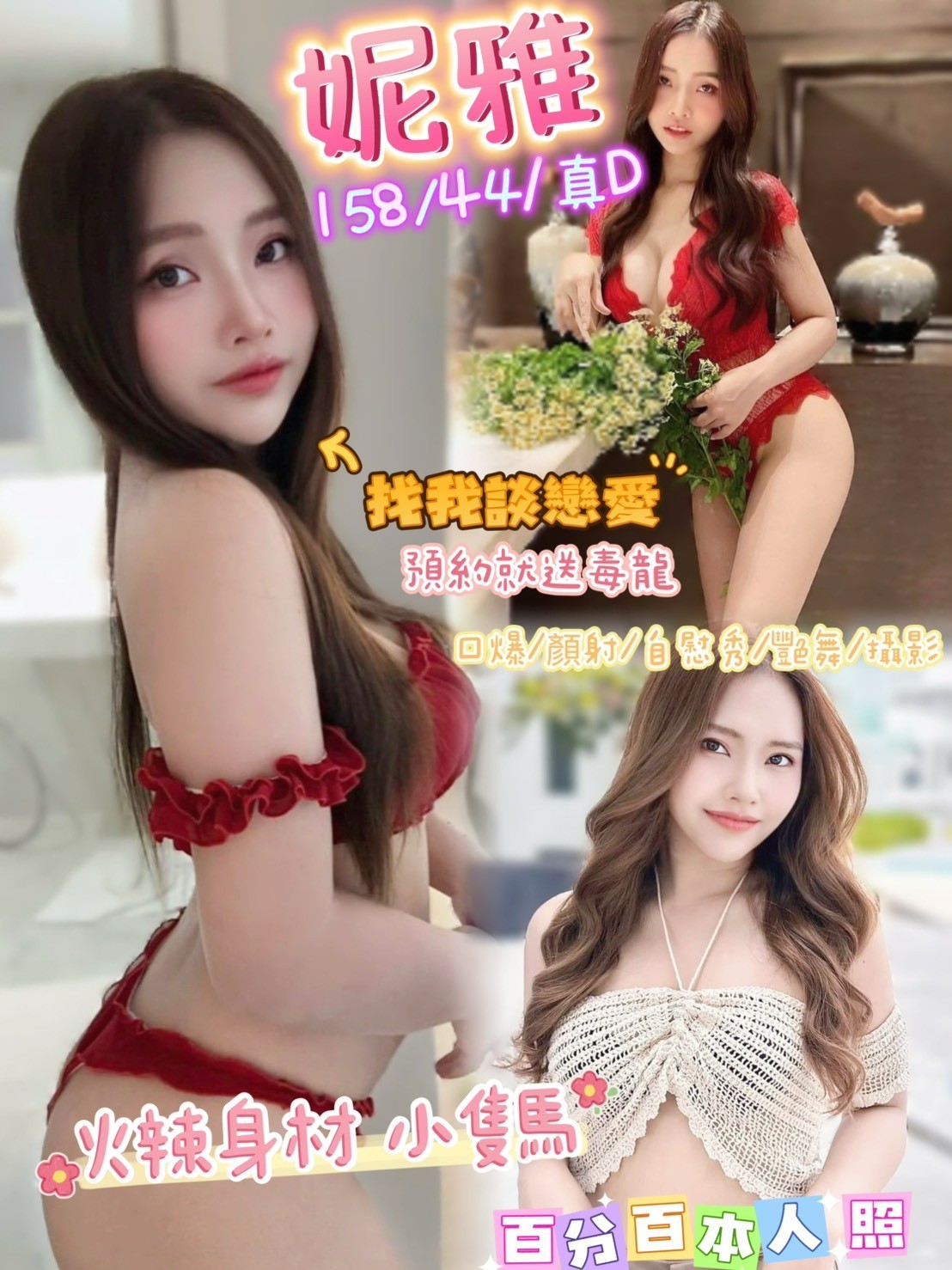 信義定點 信義定點