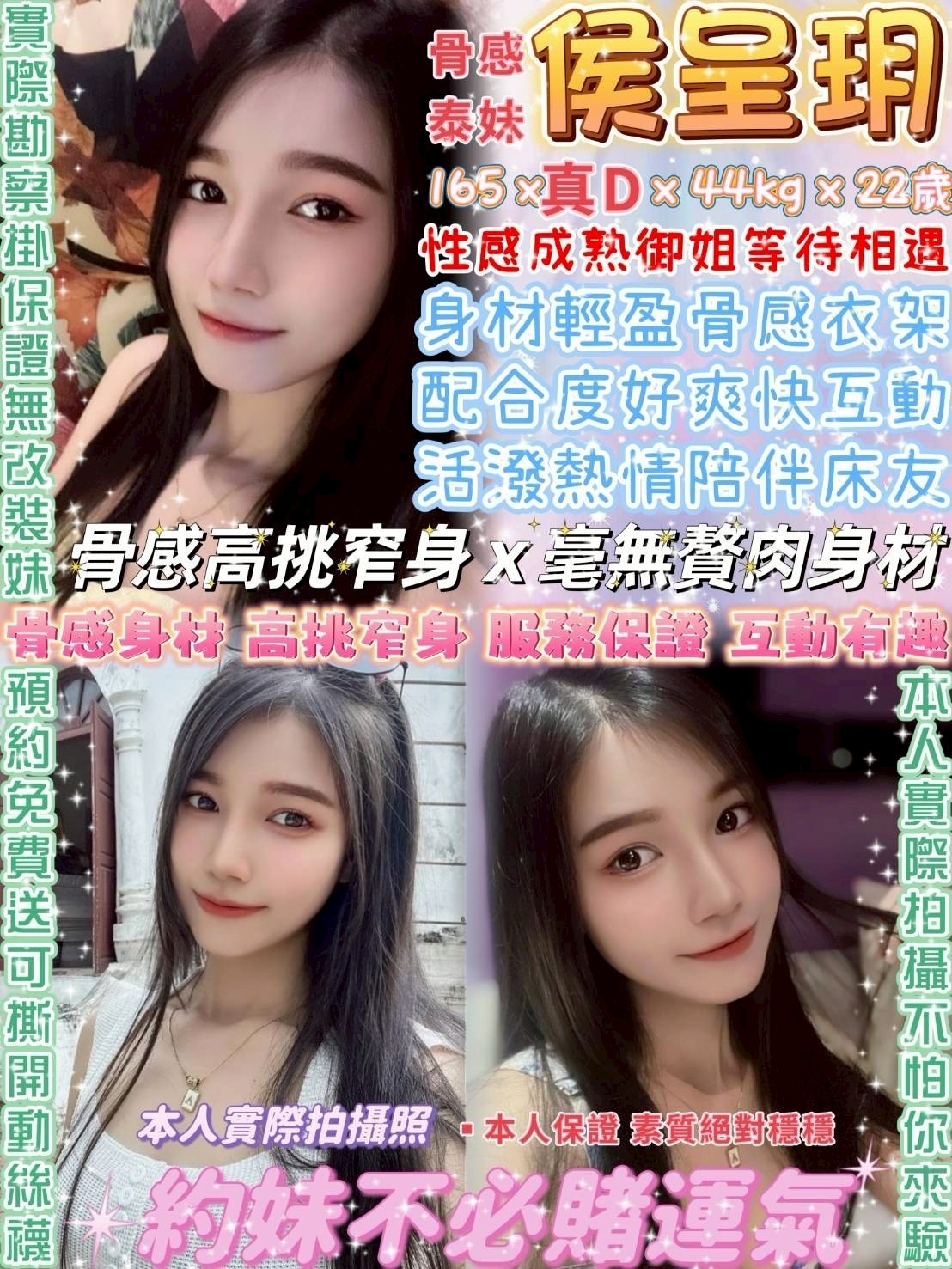 中山定點 中山定點