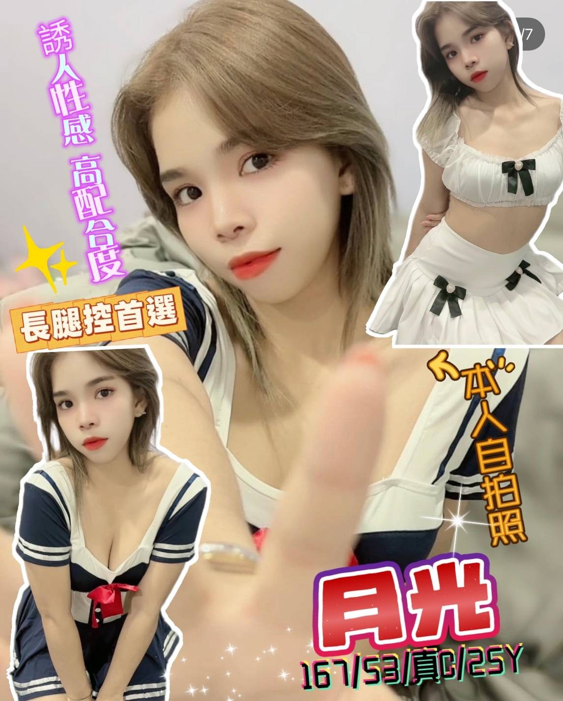 三重定點 三重定點