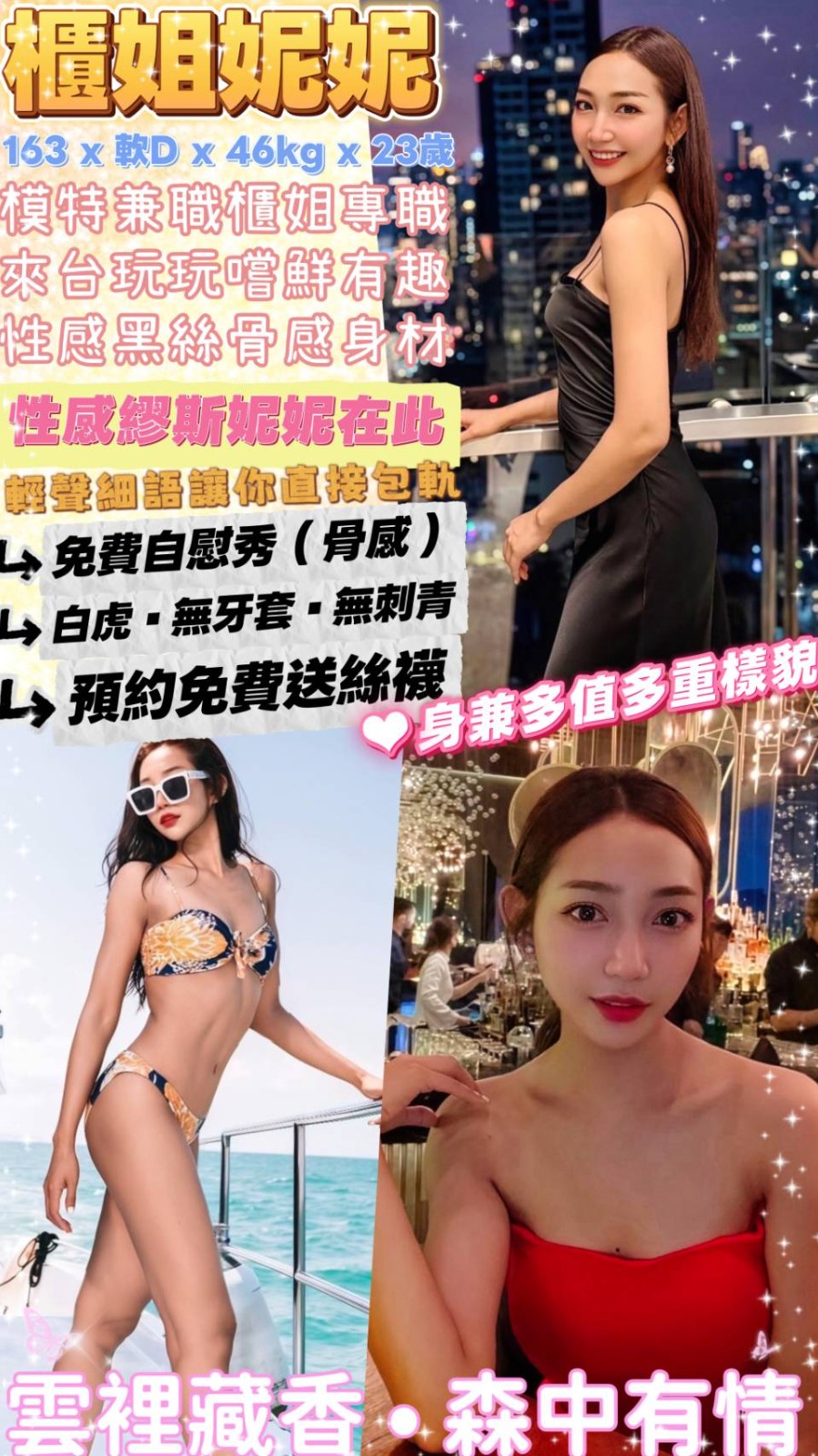 中正區定點 中正區定點