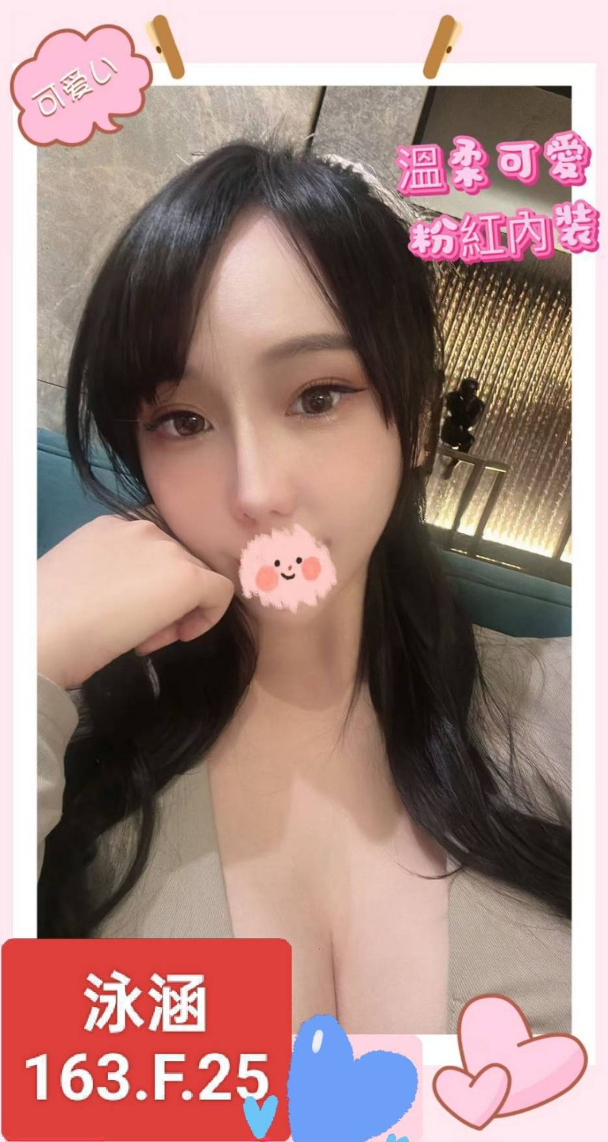 台北外約 台北外約