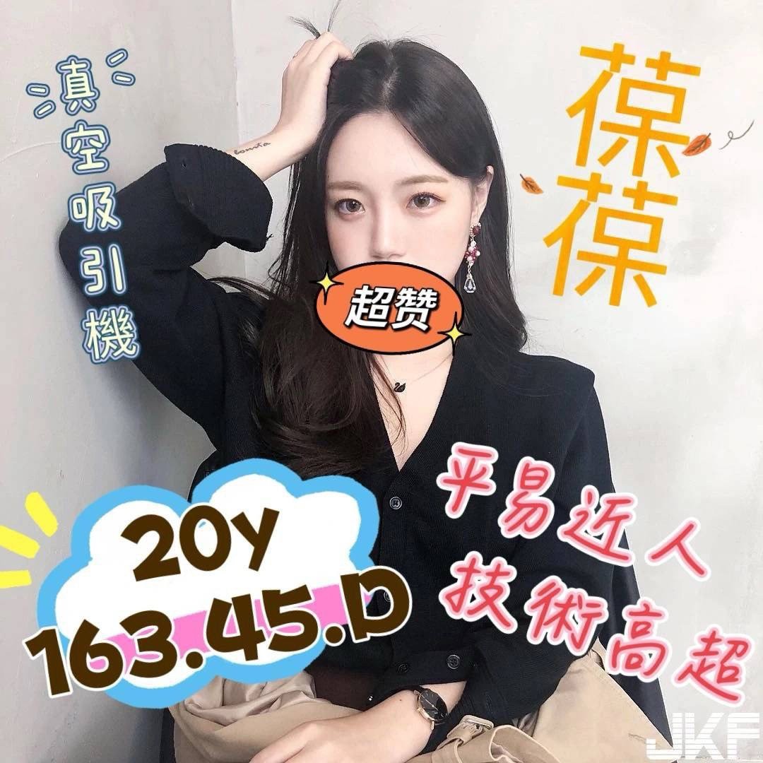 桃園中壢外約 桃園中壢外約