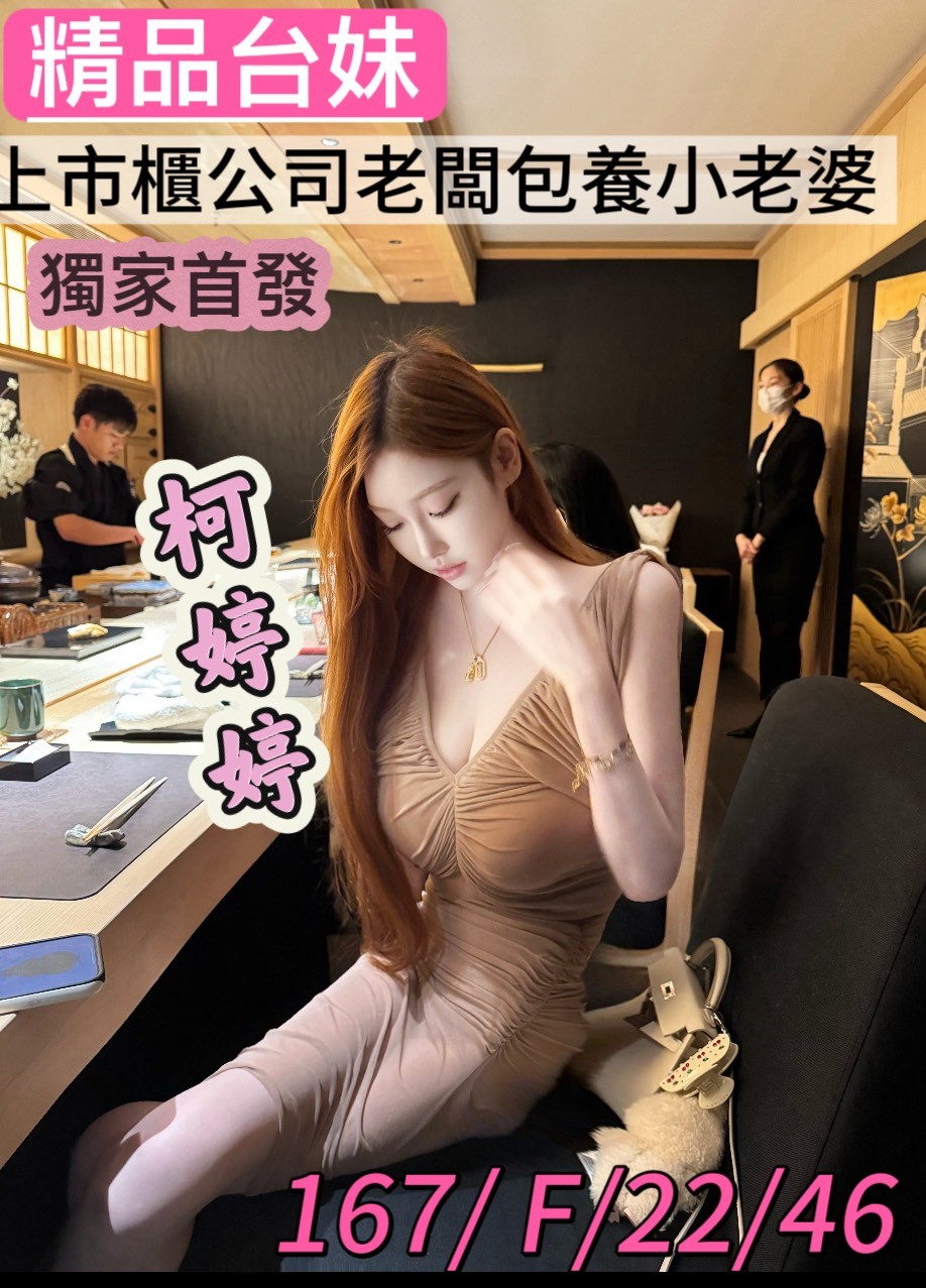 桃園中壢外約 桃園中壢外約