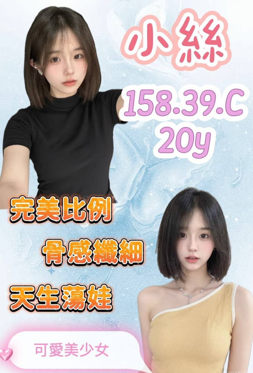 桃園中壢外約 桃園中壢外約