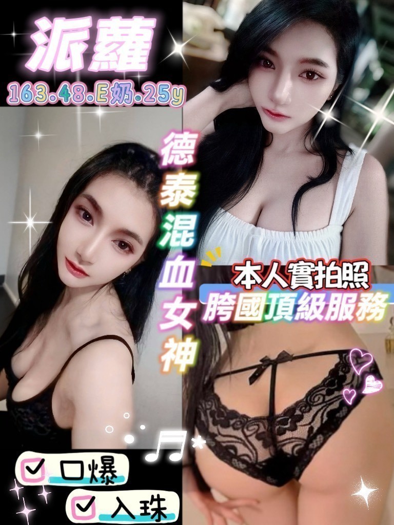 淡水 八德 南崁 觀音 龜山定點