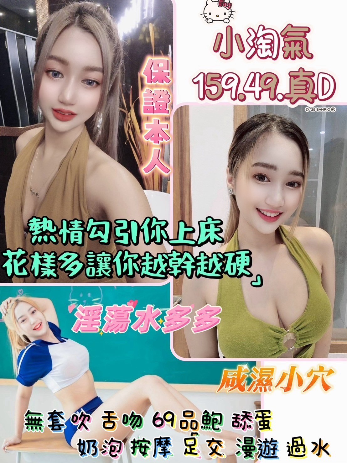 桃園 中壢定點 桃園 中壢定點