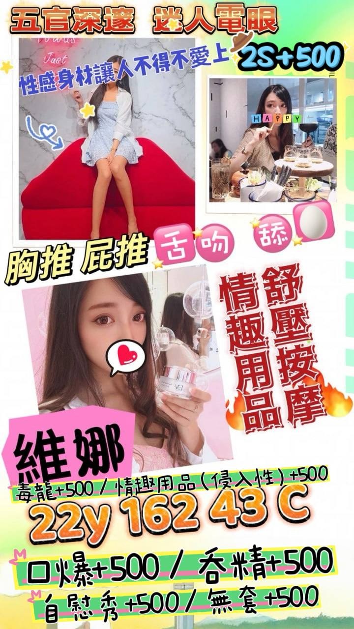 中壢定點 中壢定點