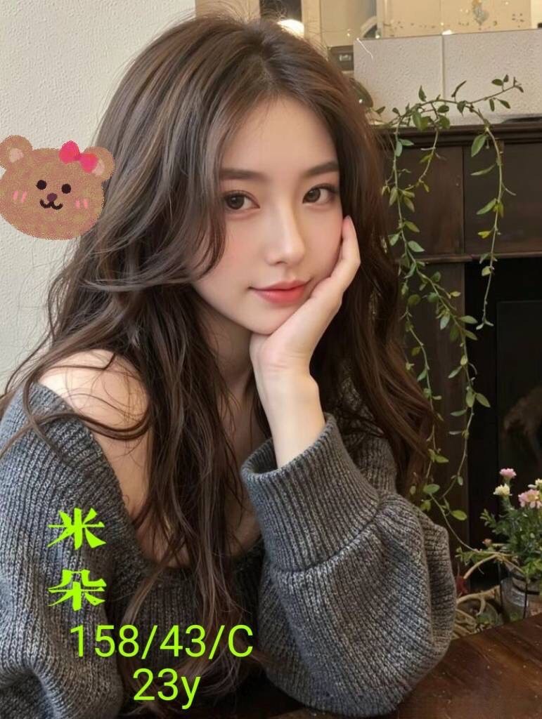 台中外約 台中外約