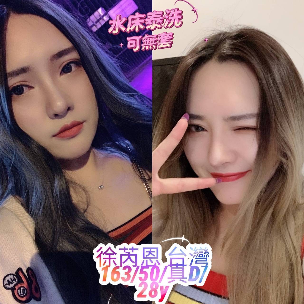 彰化 桃園觀音定點 彰化 桃園觀音定點