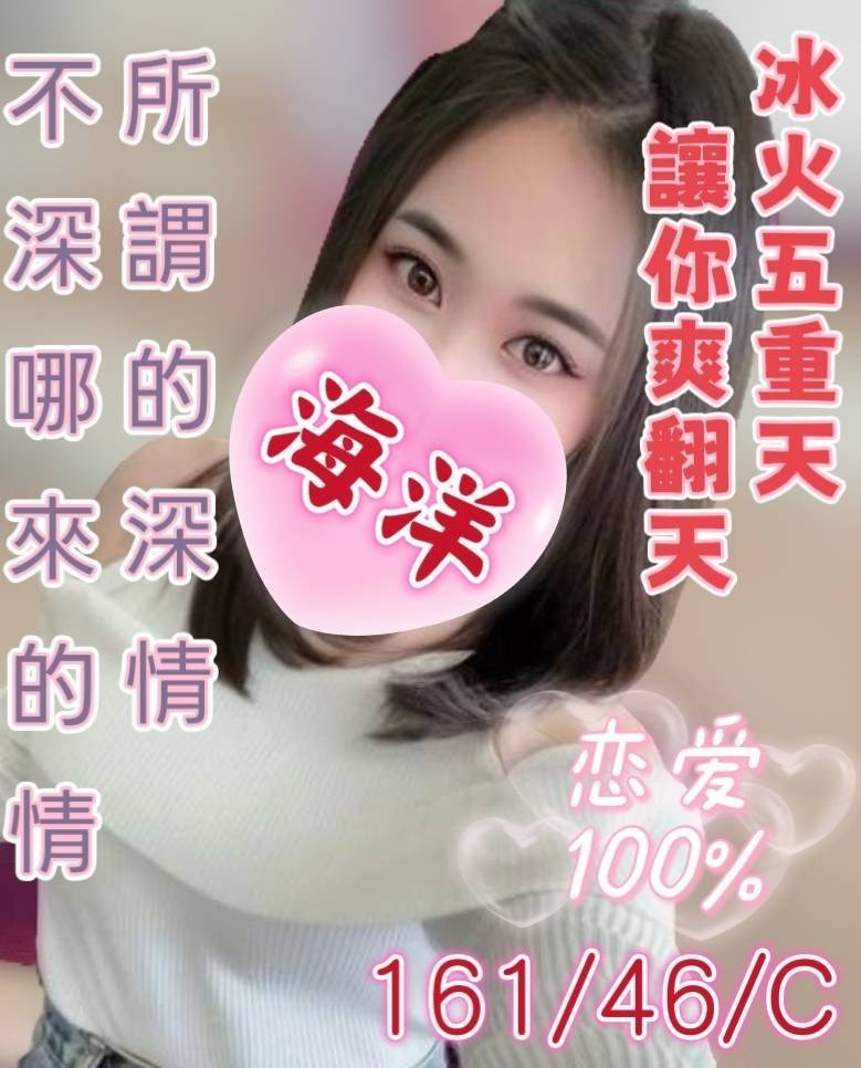 彰化 台中定點 彰化 台中定點