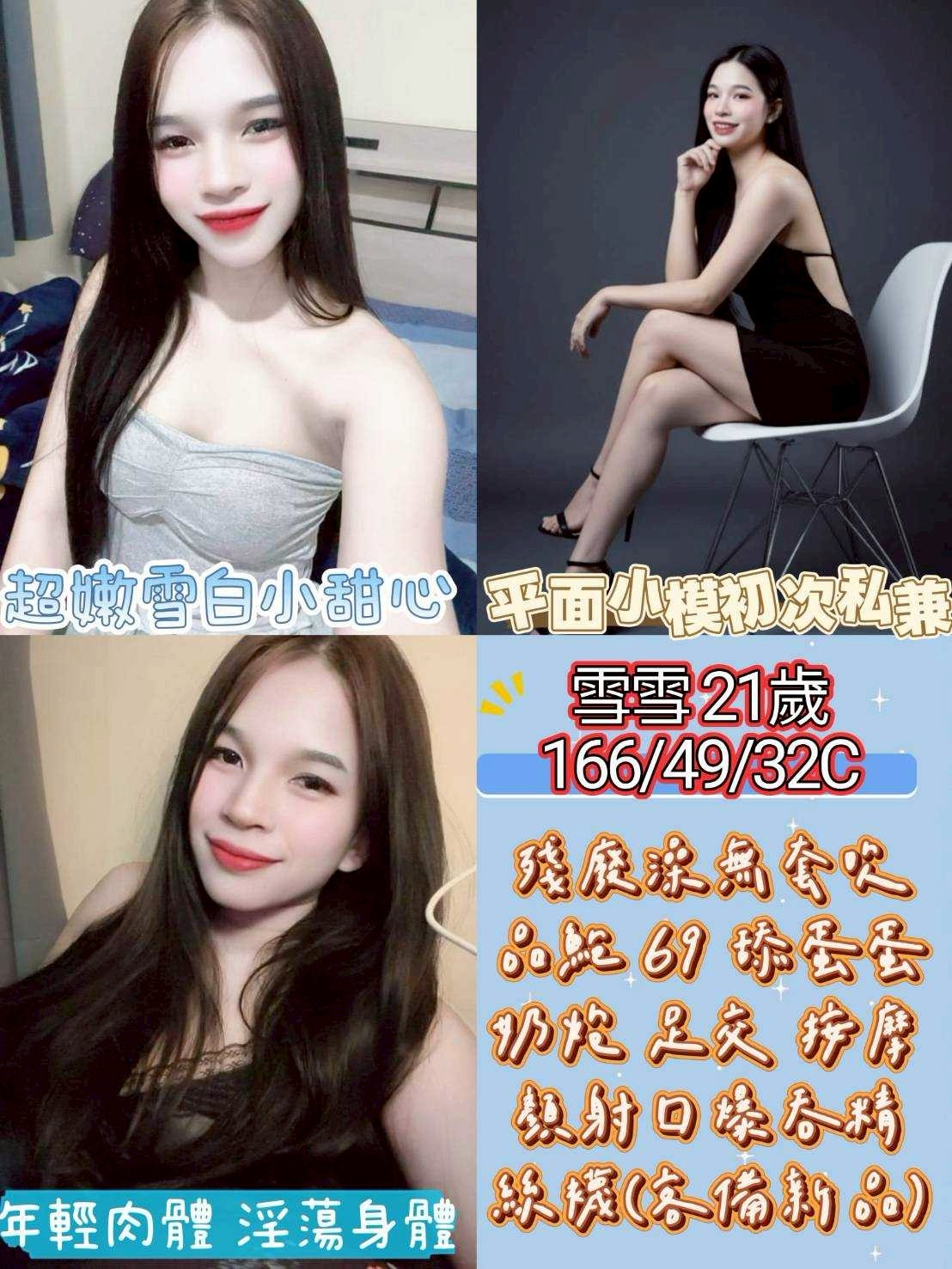 彰化二林定點 彰化二林定點