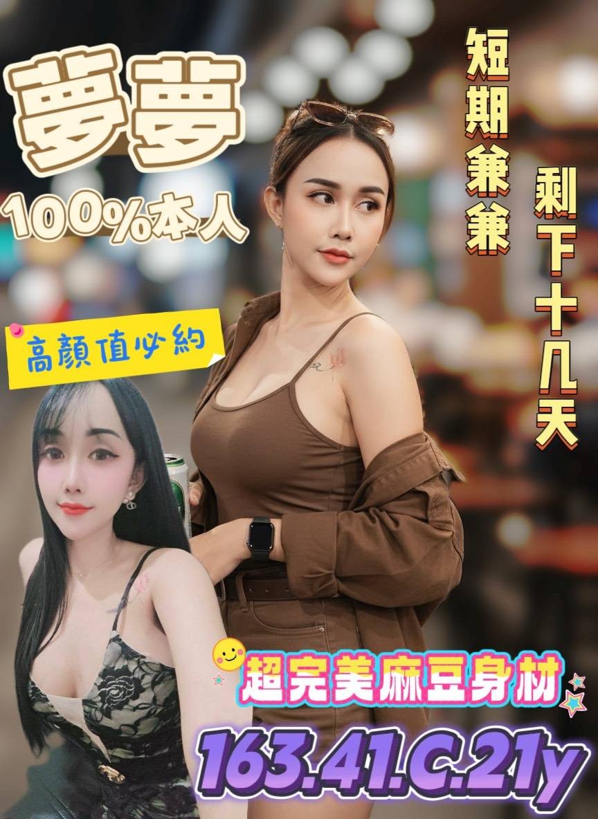 台南北區 南區定點