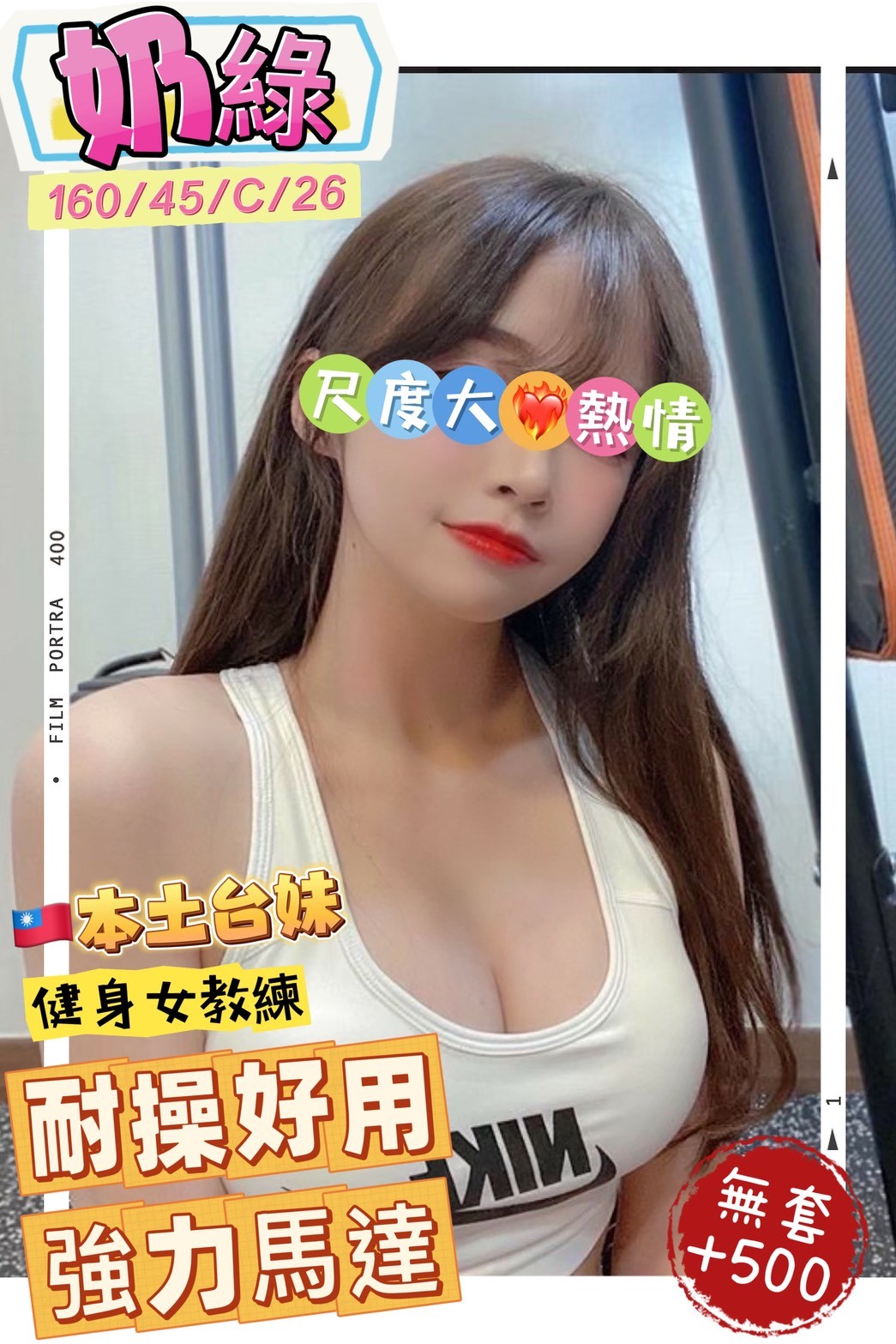 高雄岡山定點 高雄岡山定點