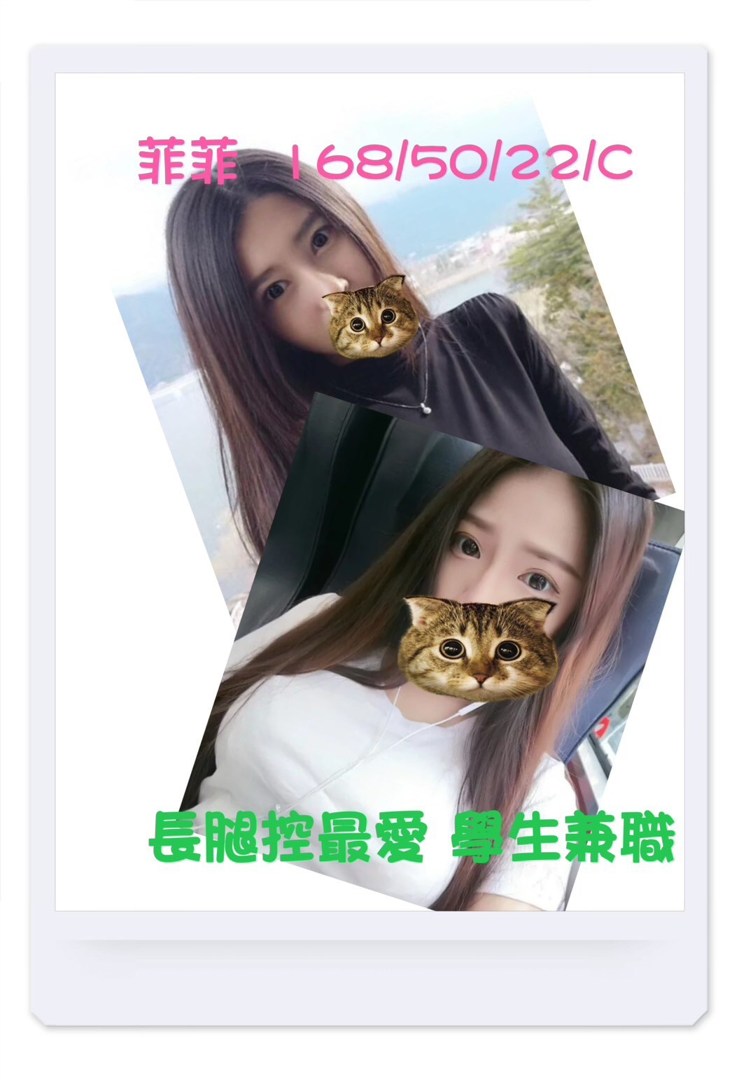 桃園中壢外約 桃園中壢外約