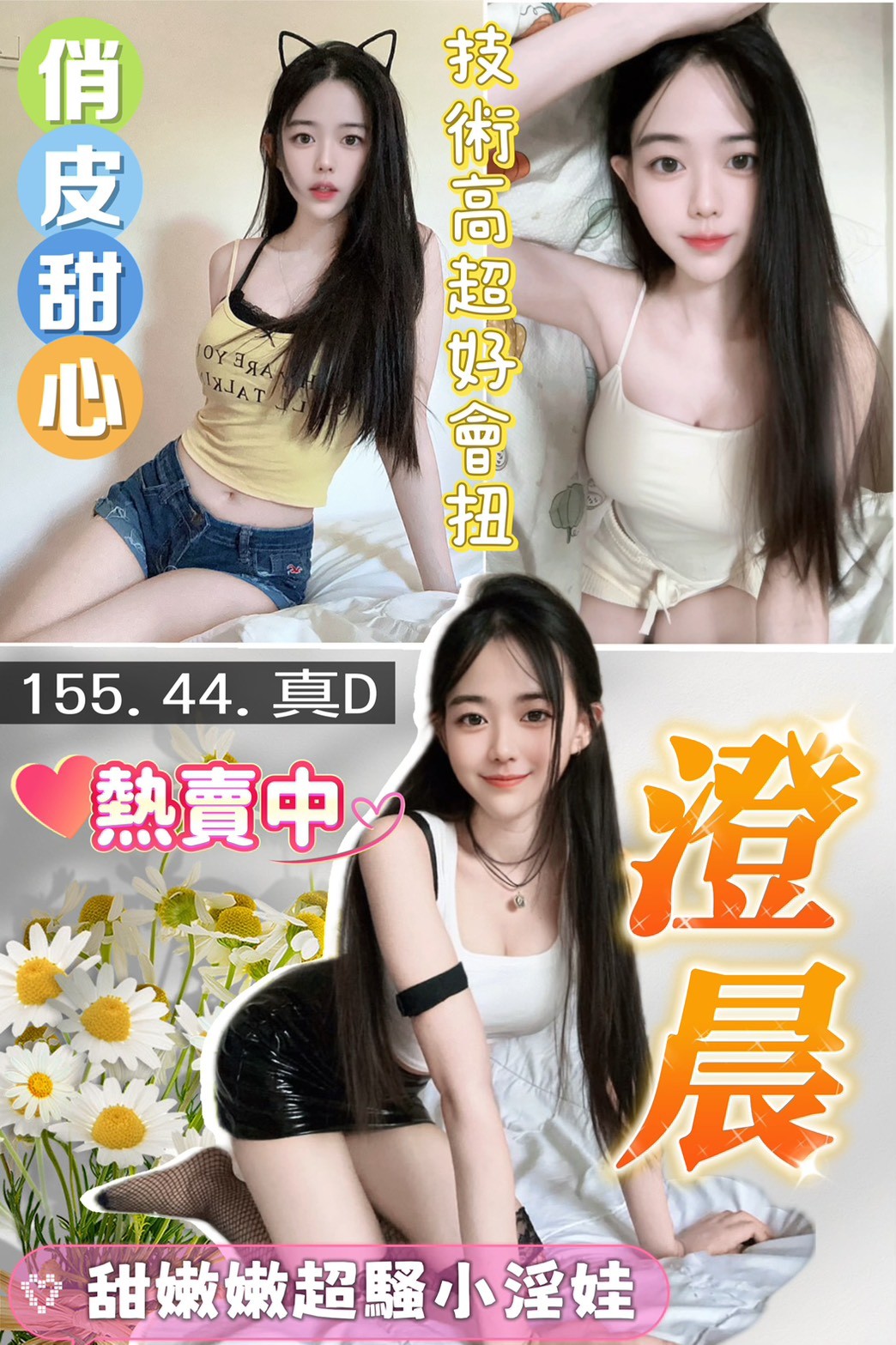 桃園 中壢定點 桃園 中壢定點