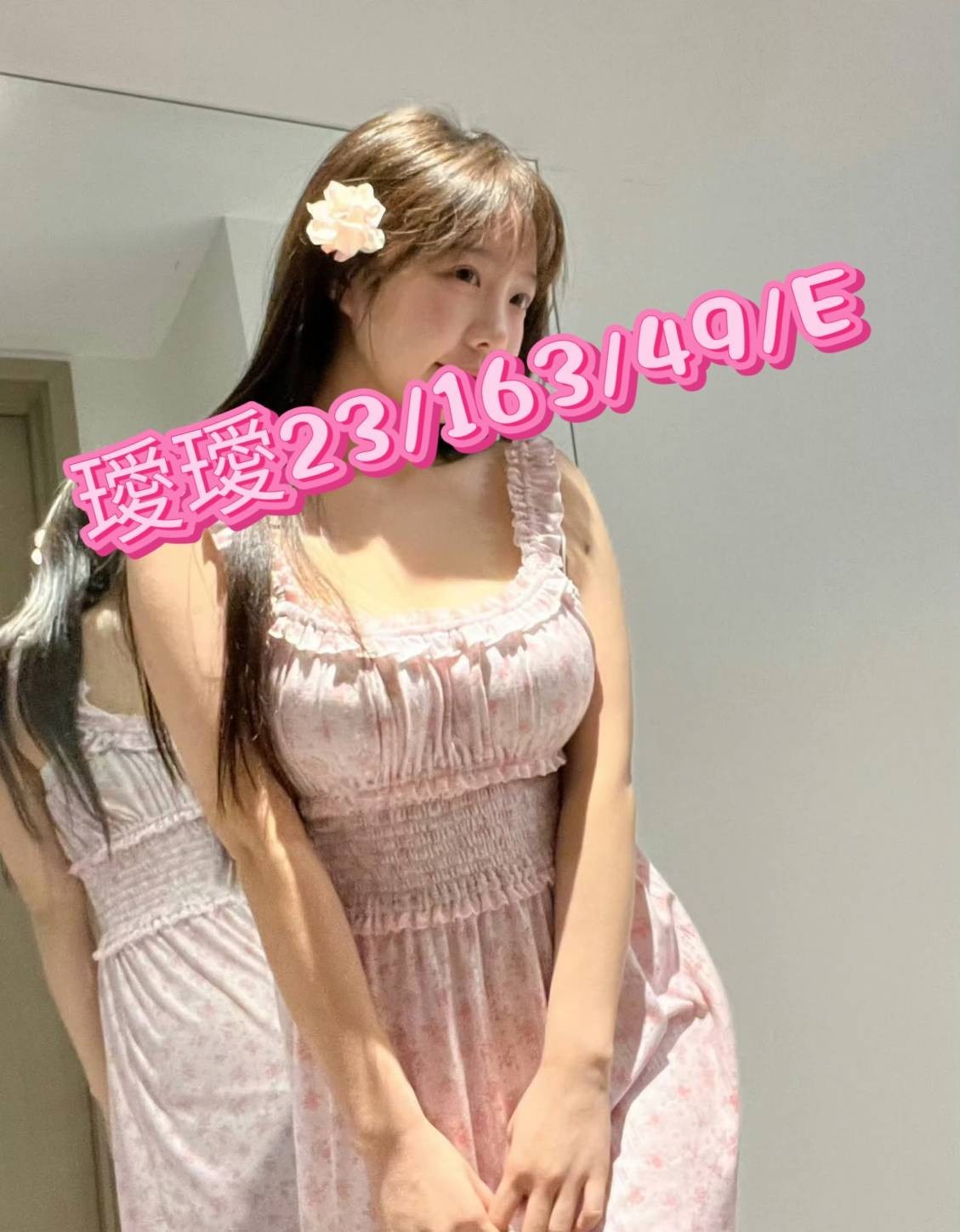 桃園中壢外約 桃園中壢外約