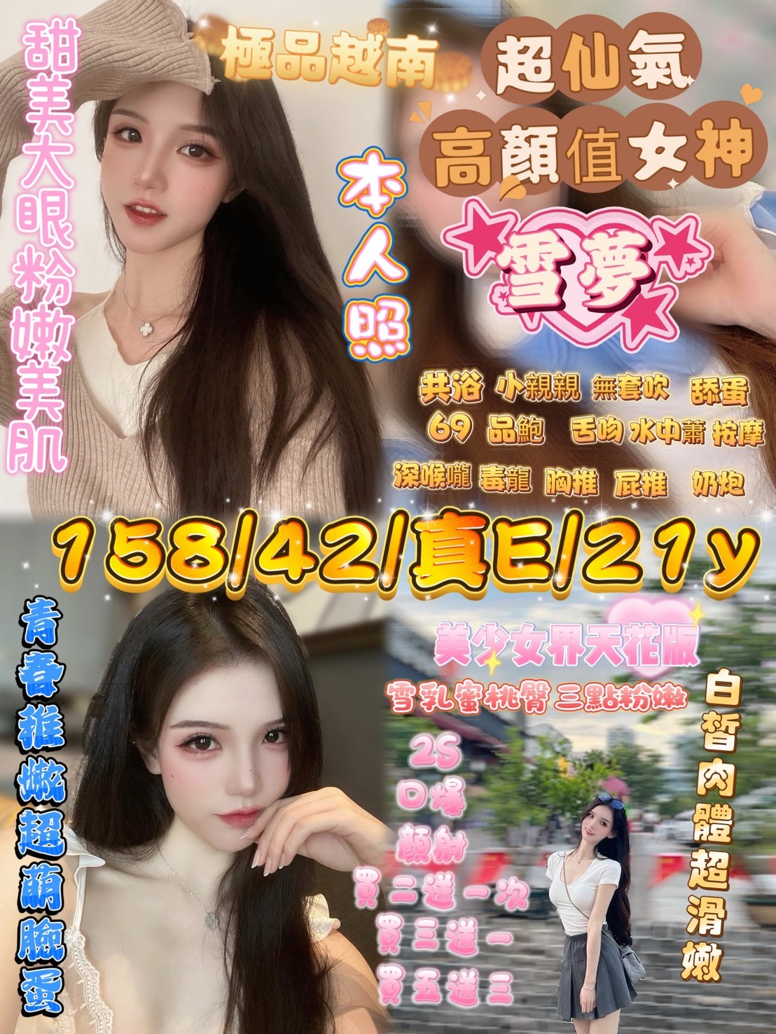 新竹金山 南大路 經國路 北新街定點 新竹金山 南大路 經國路 北新街定點