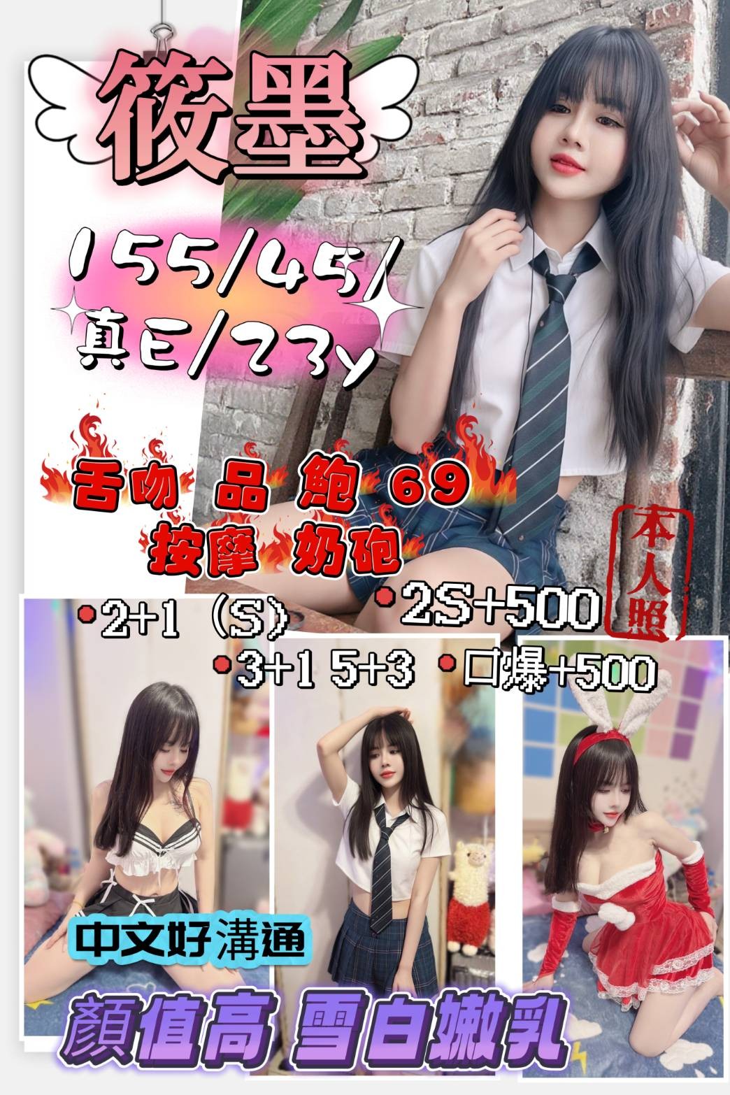 竹北 西大路 東區定點 竹北 西大路 東區定點