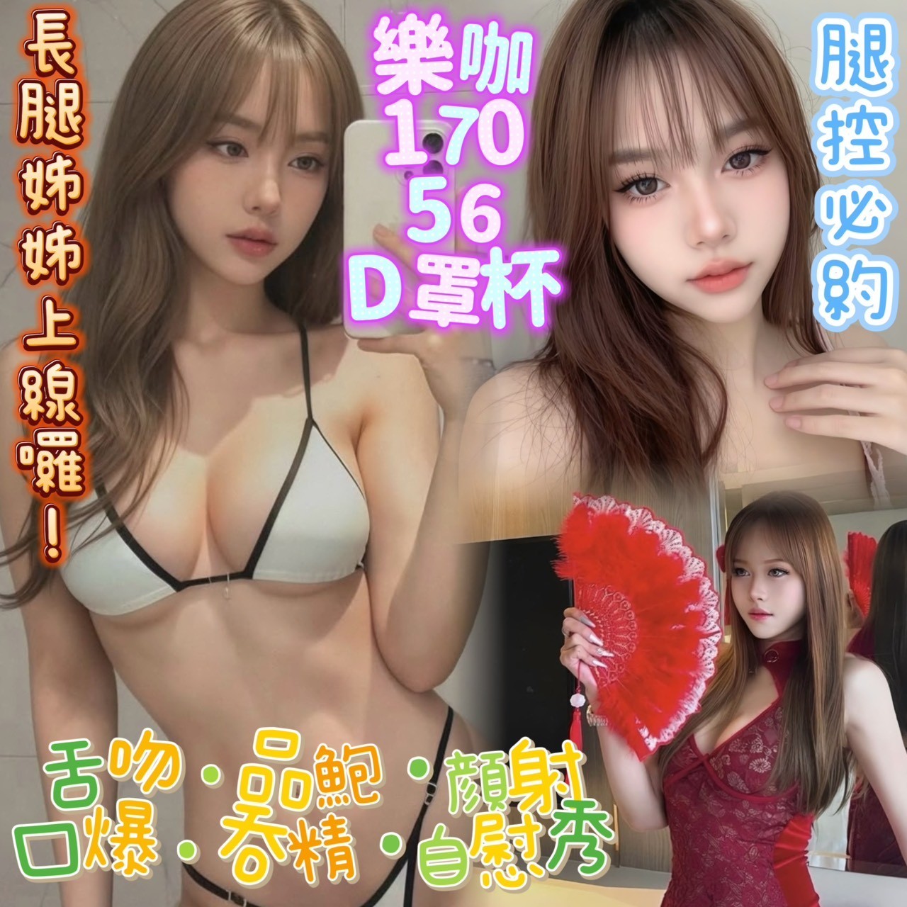 台中大甲 梧棲 沙鹿 龍井定點 台中大甲 梧棲 沙鹿 龍井定點