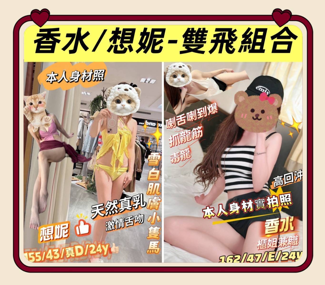 台南中西區 北區定點