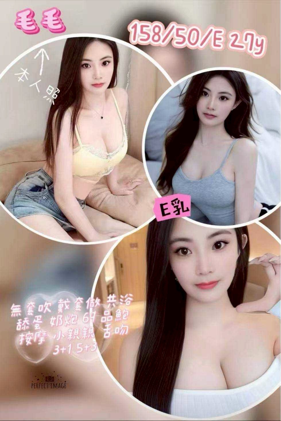 竹北 苗栗 竹南 頭份 台中定點 竹北 苗栗 竹南 頭份 台中定點