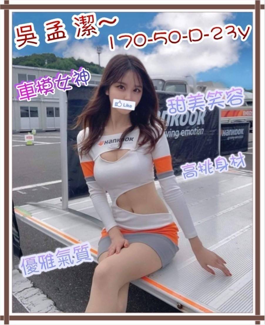 新竹外約 新竹外約