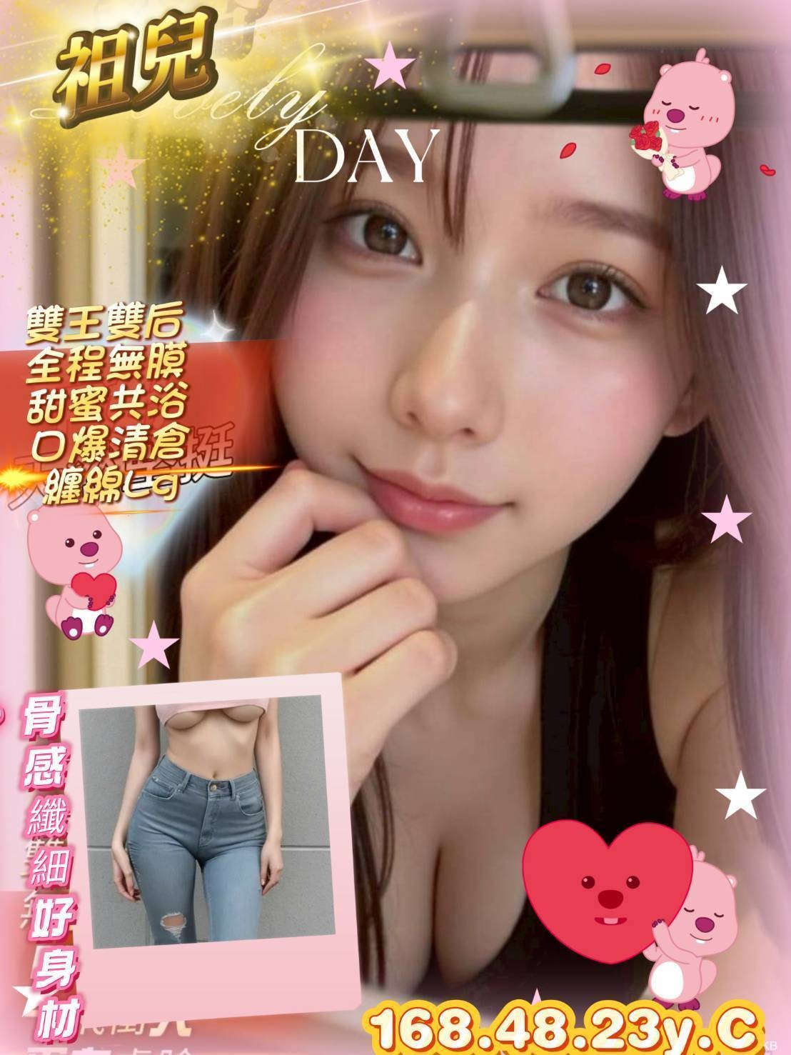 新竹外約 新竹外約