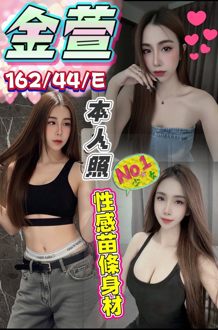 台中北區定點