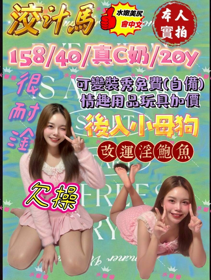 台中北區 彰化市區 定點 台中北區 彰化市區 定點