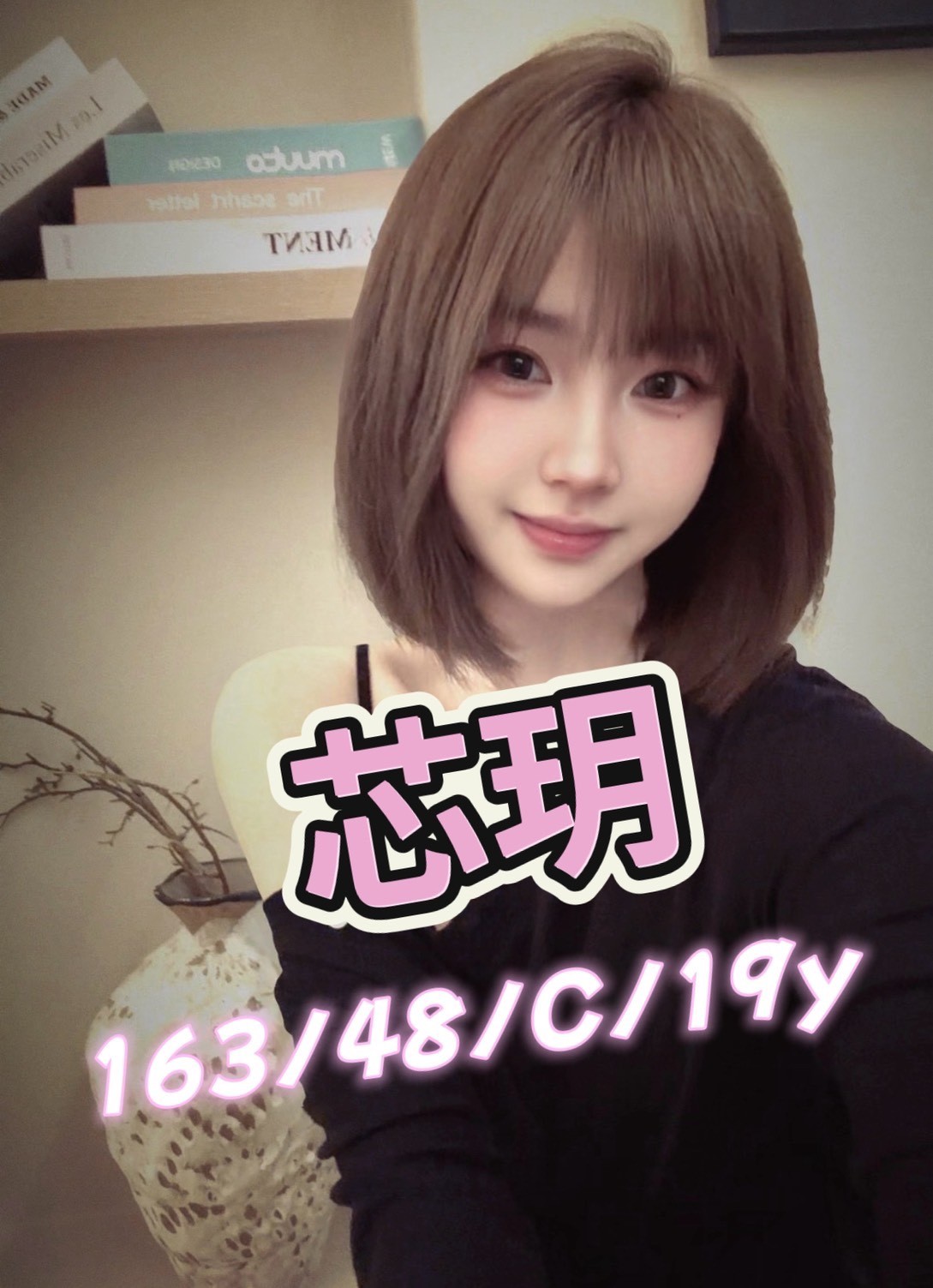 台中外約 台中外約