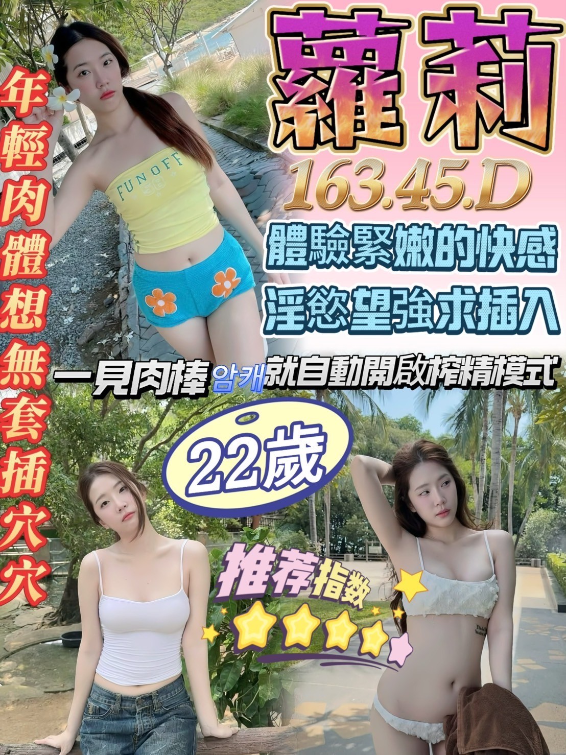 草屯 彰化定點 草屯 彰化定點