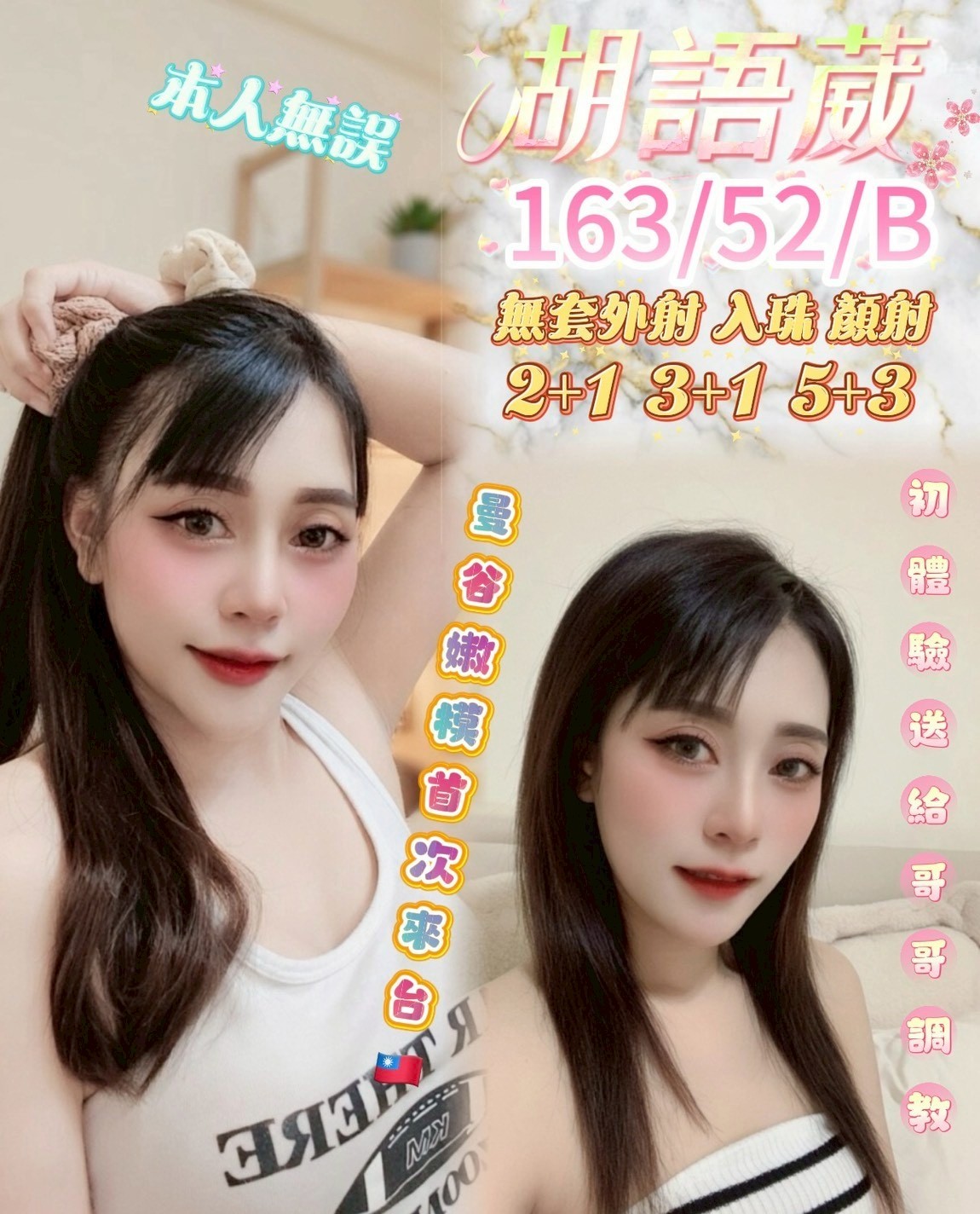 南投定點