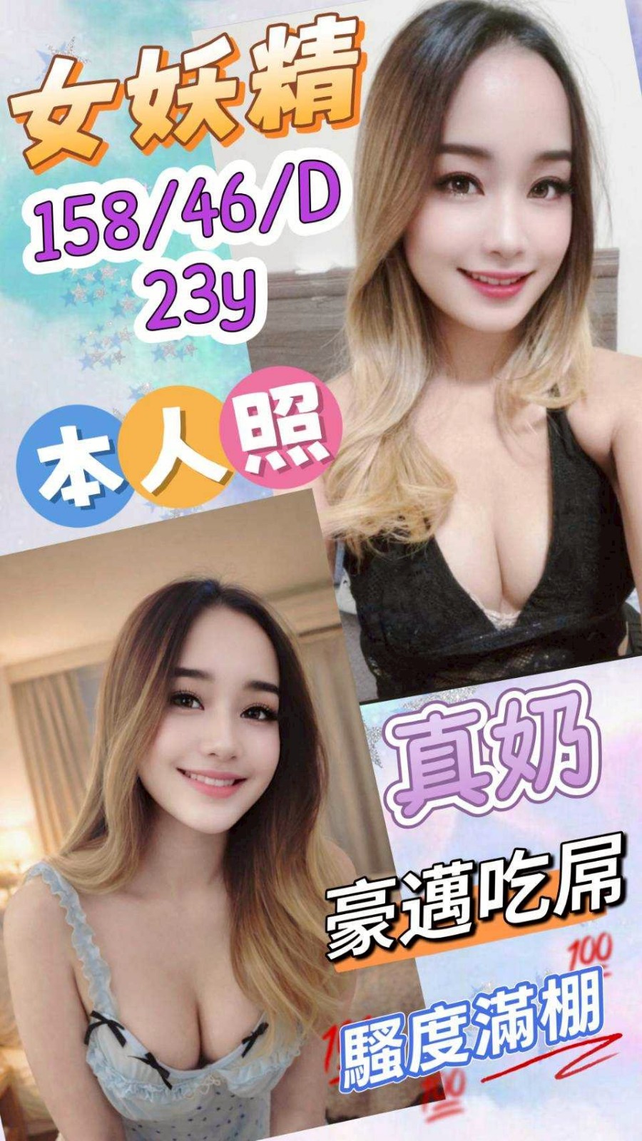 雲林西螺定點