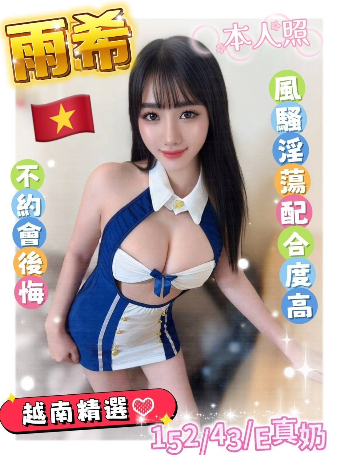 雲林麥寮定點