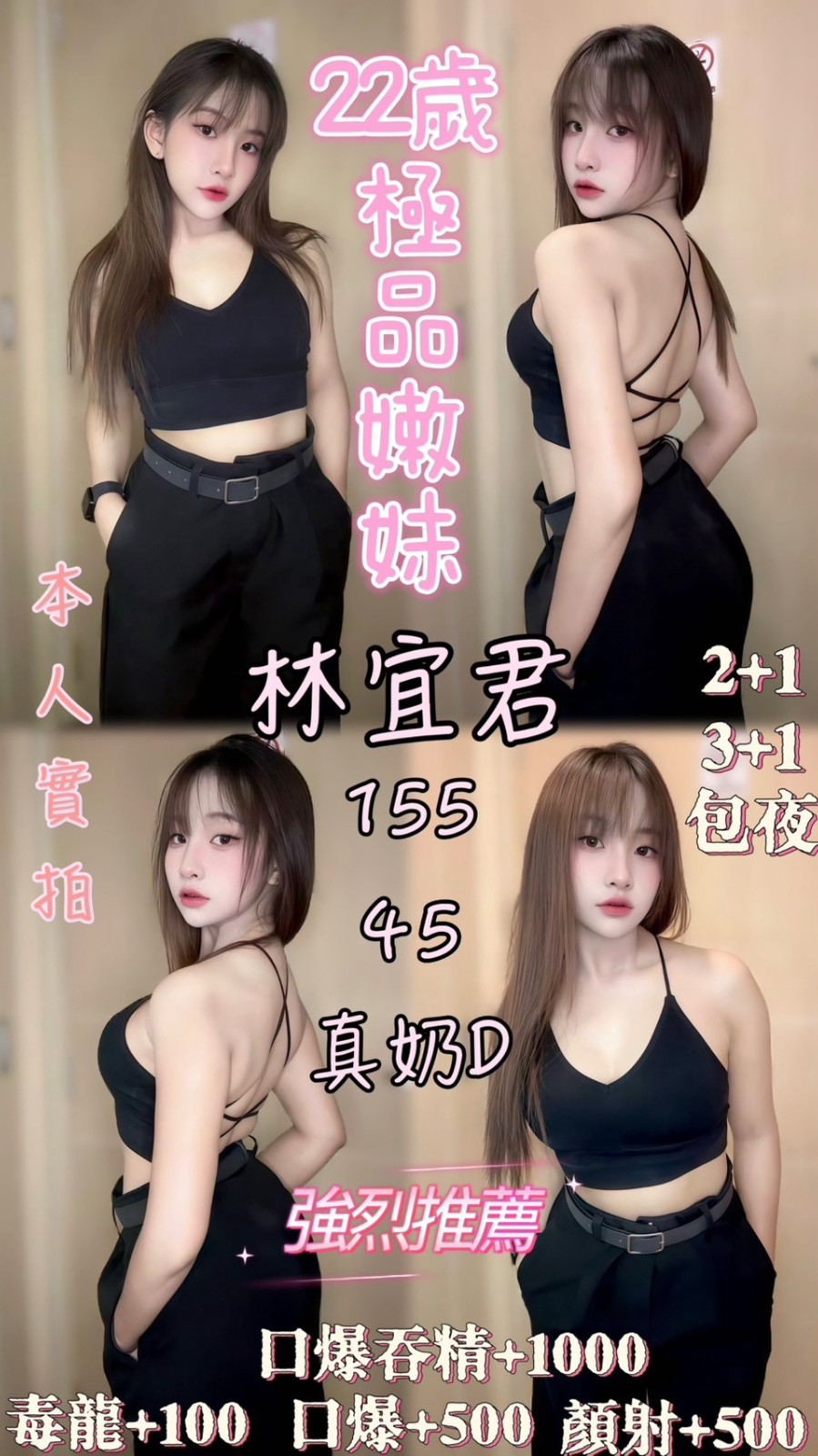 雲林麥寮 虎尾定點