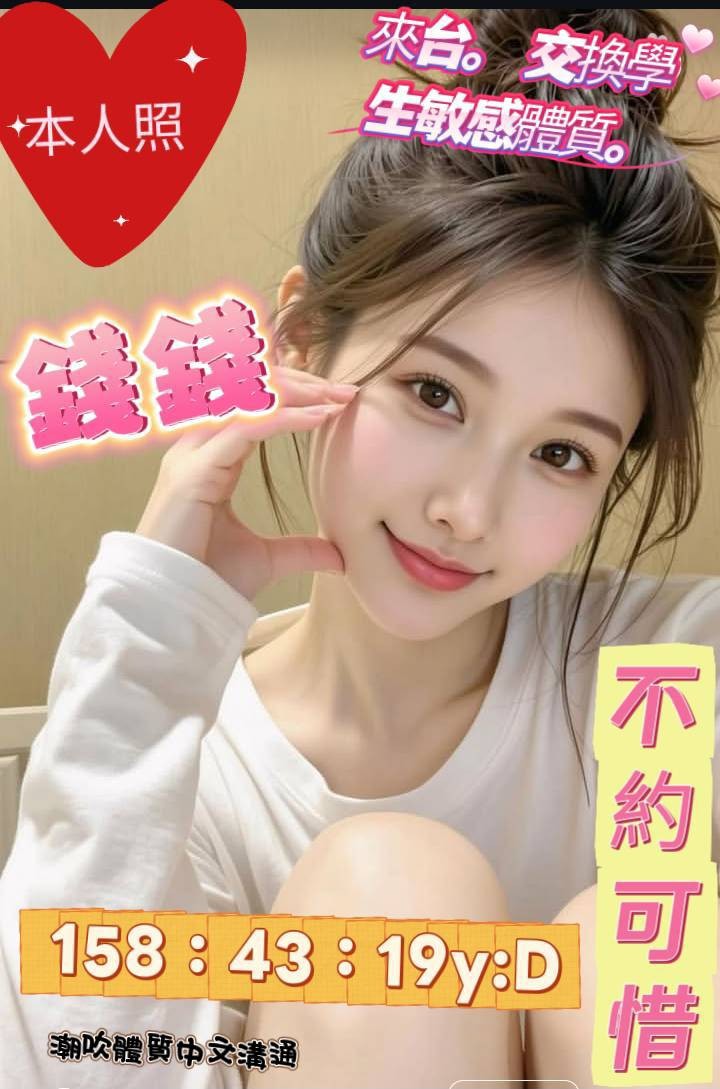 台南北區 中西區定點 台南北區 中西區定點