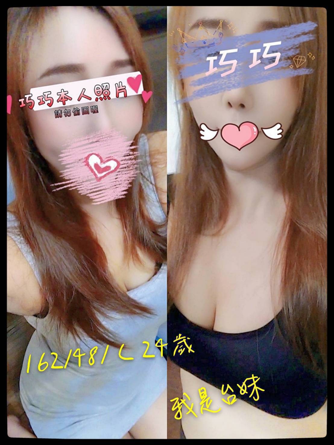 台南東區 中西區定點