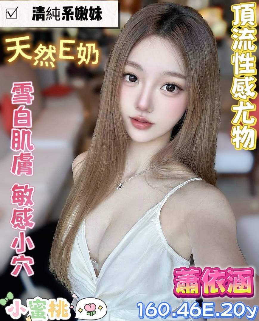 台南永康區定點 台南永康區定點