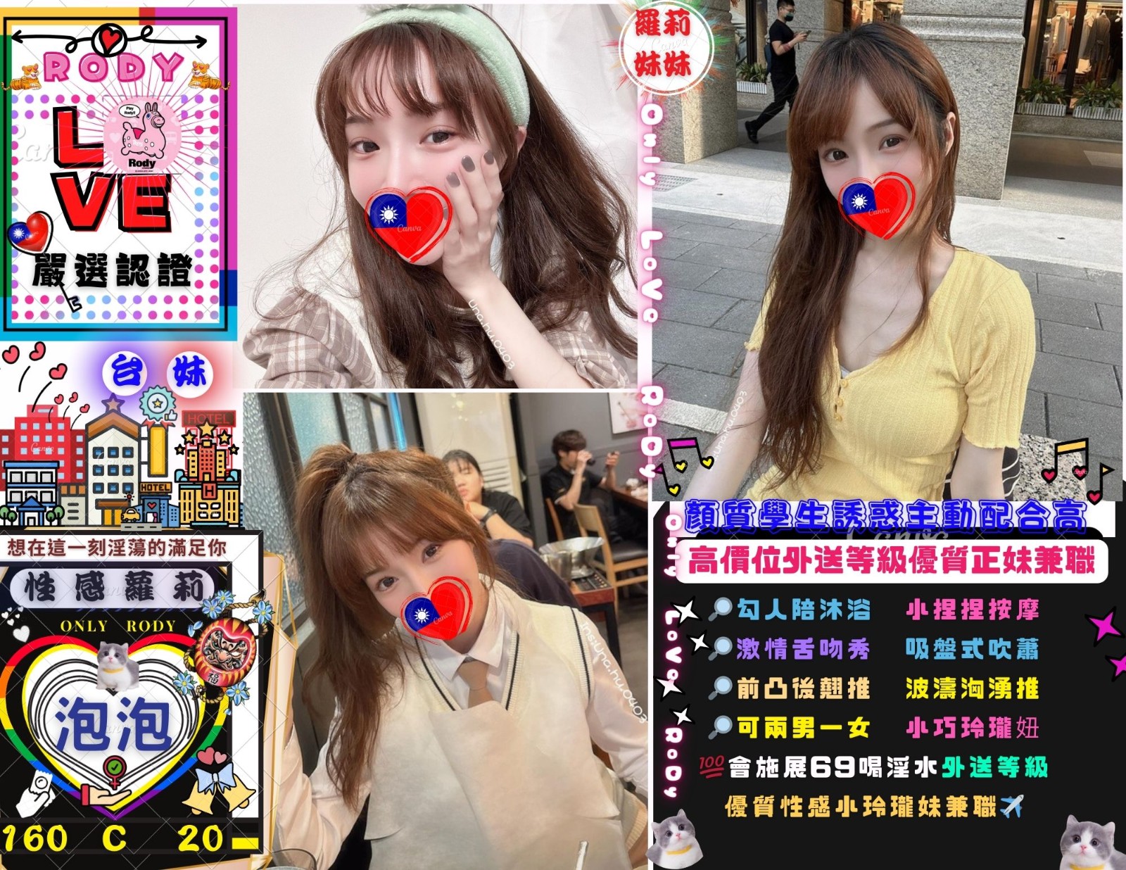 西門定點