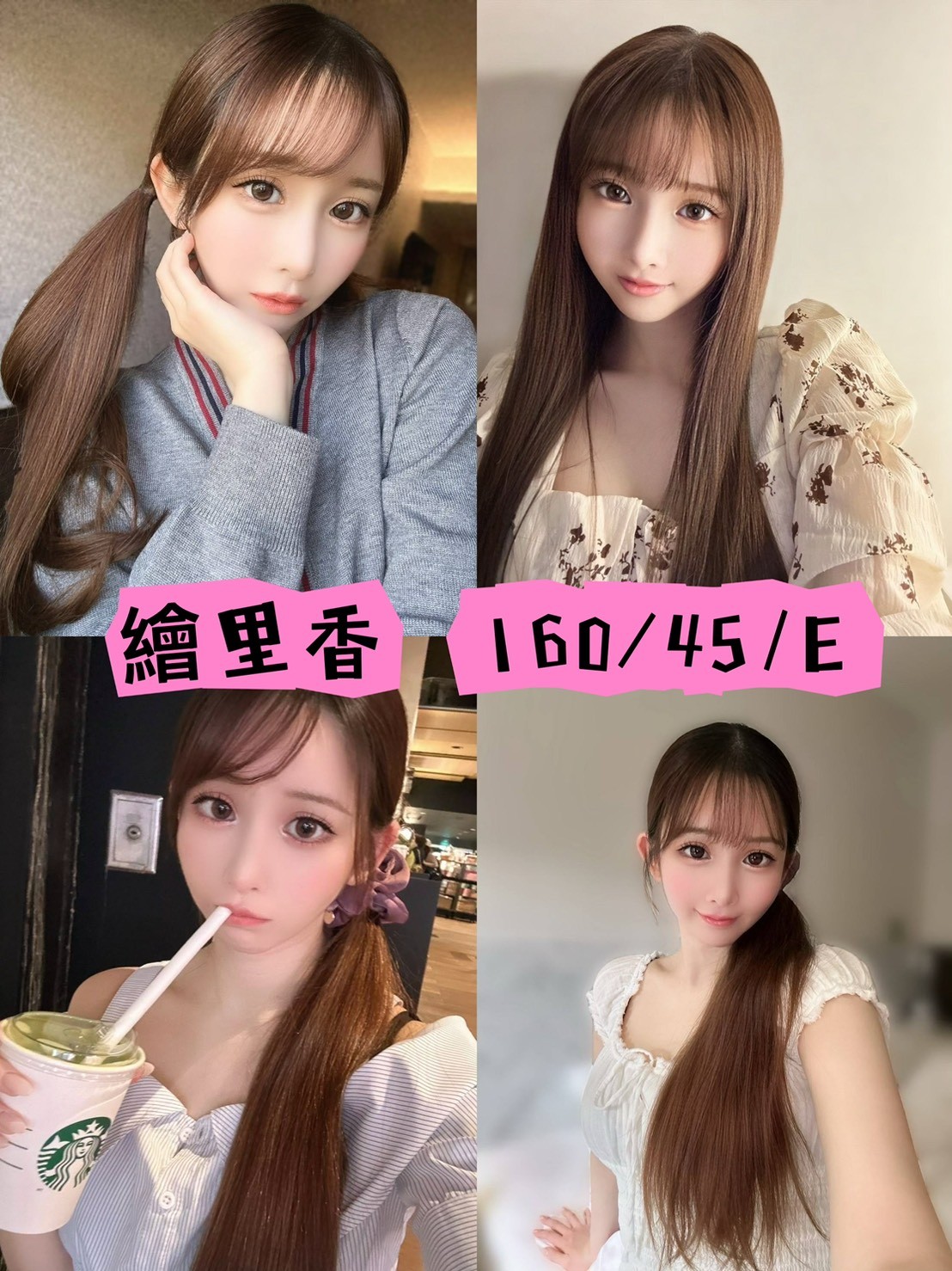 台北外約 台北外約