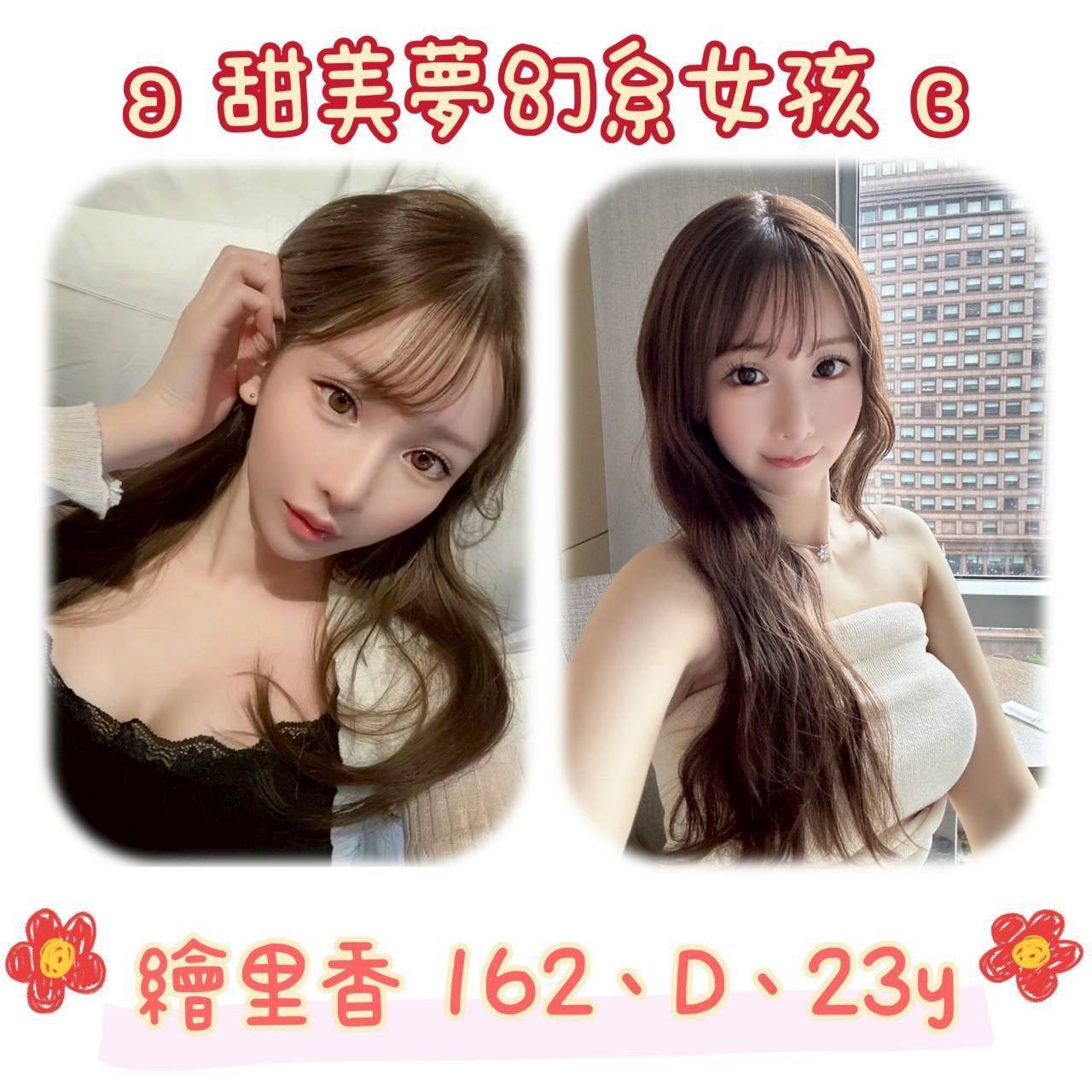 台北外約 台北外約