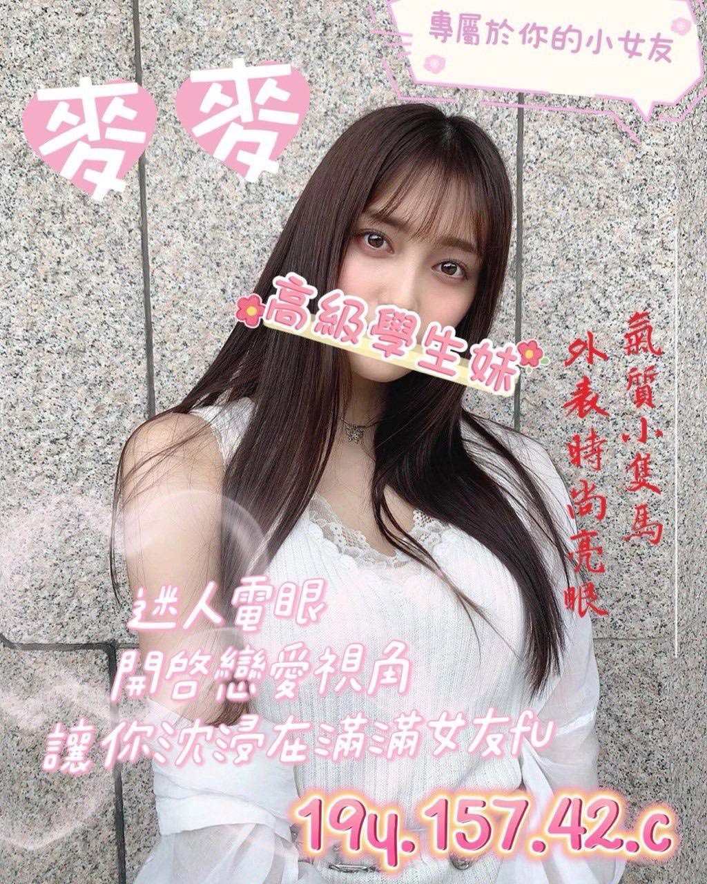 桃園中壢外約
