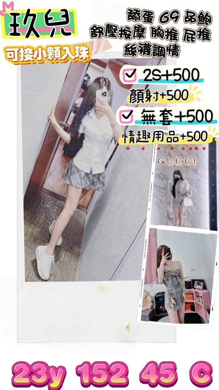 中壢定點 中壢定點