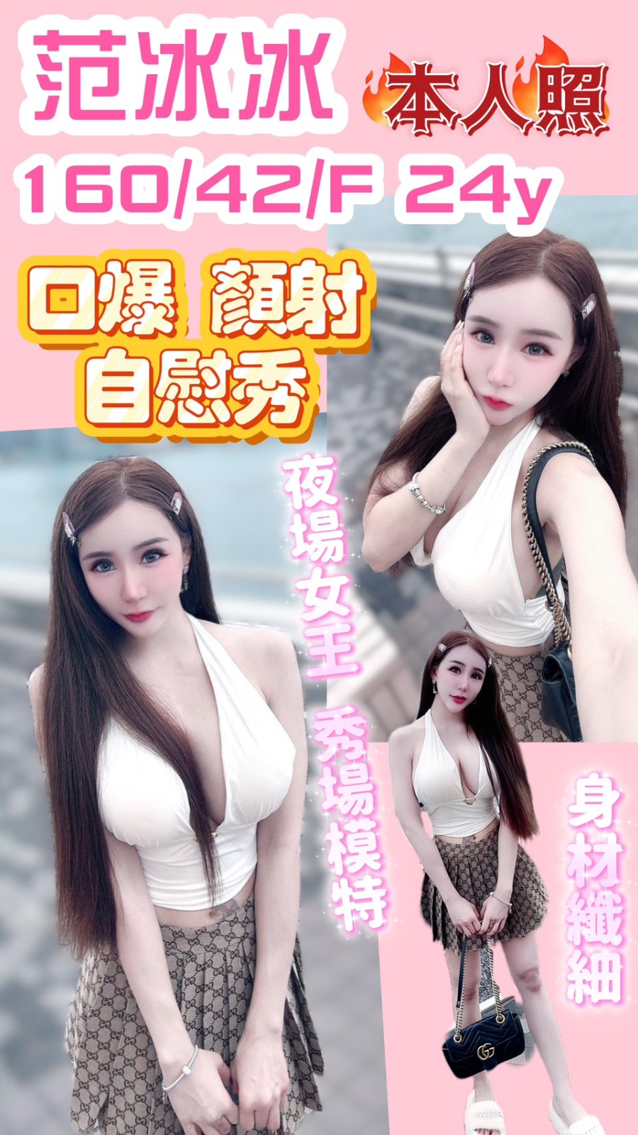 竹北 定點 竹北 定點