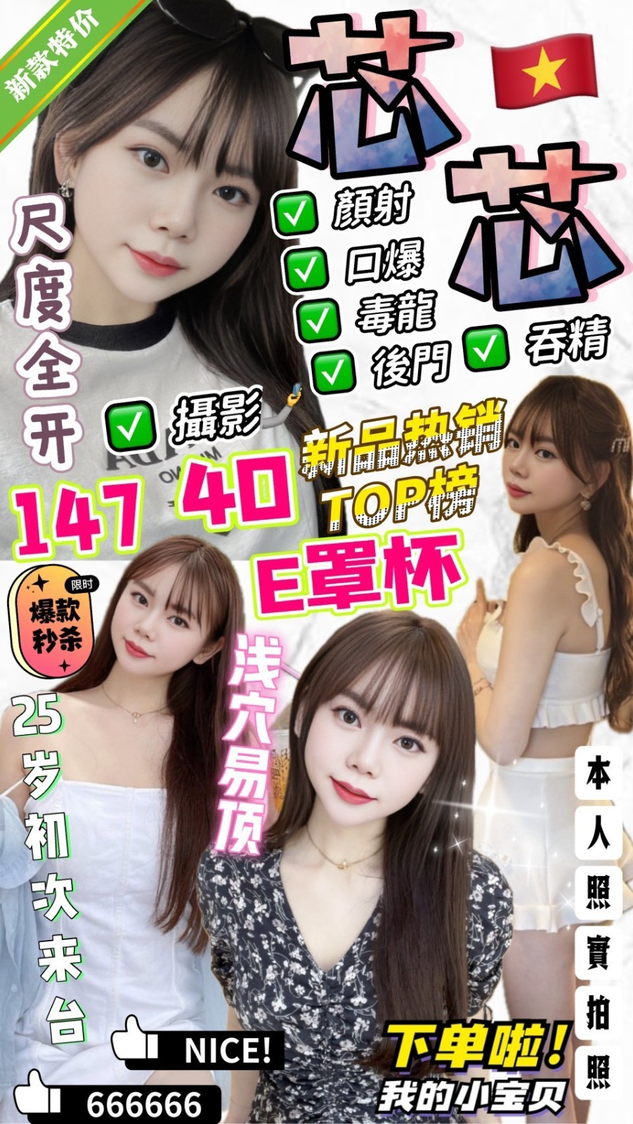 頭份定點 頭份定點